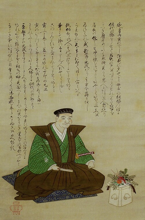 Portrait of Okayama lord Ikeda Mitsumasa